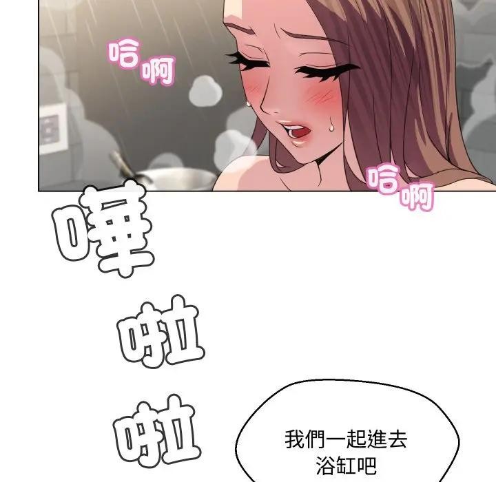 每日攻略计画第5话