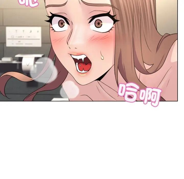 每日攻略计画第5话