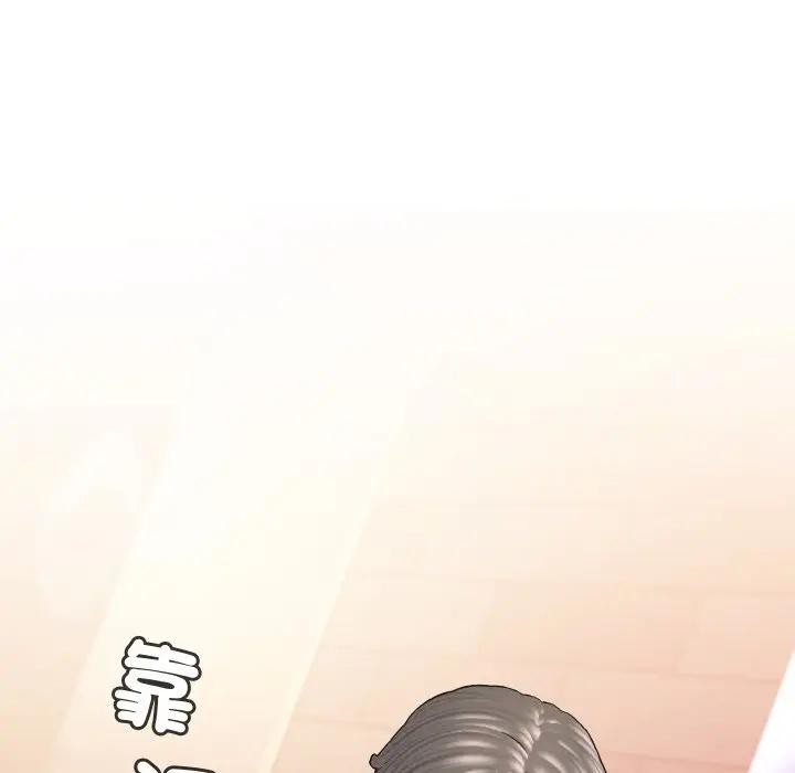 每日攻略计画第5话