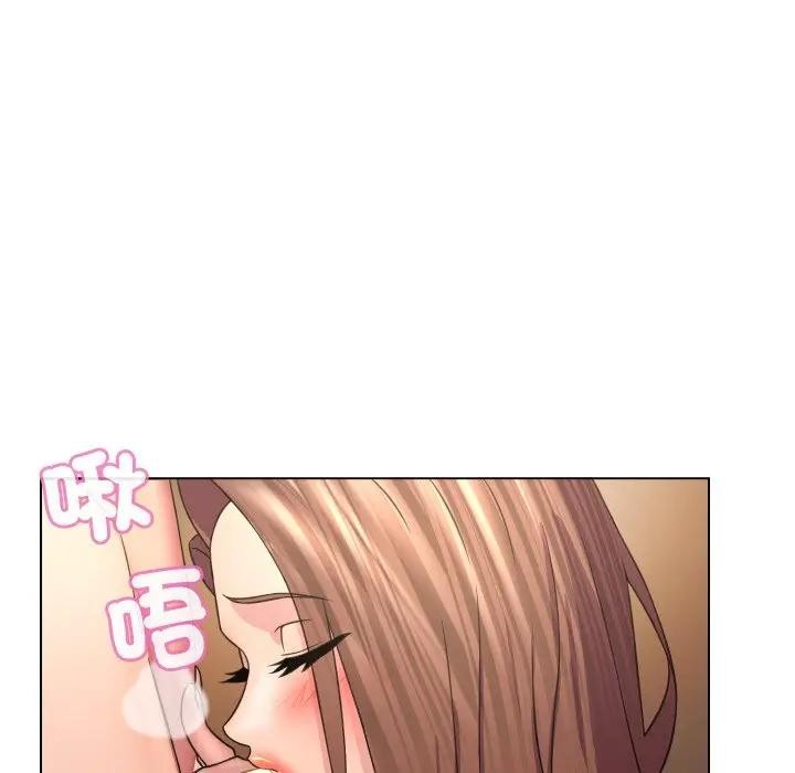 每日攻略计画第5话