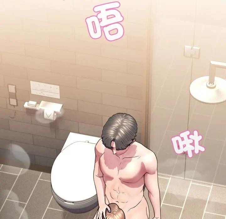 每日攻略计画第5话