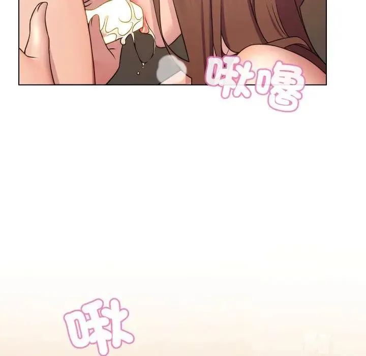 每日攻略計畫第5話