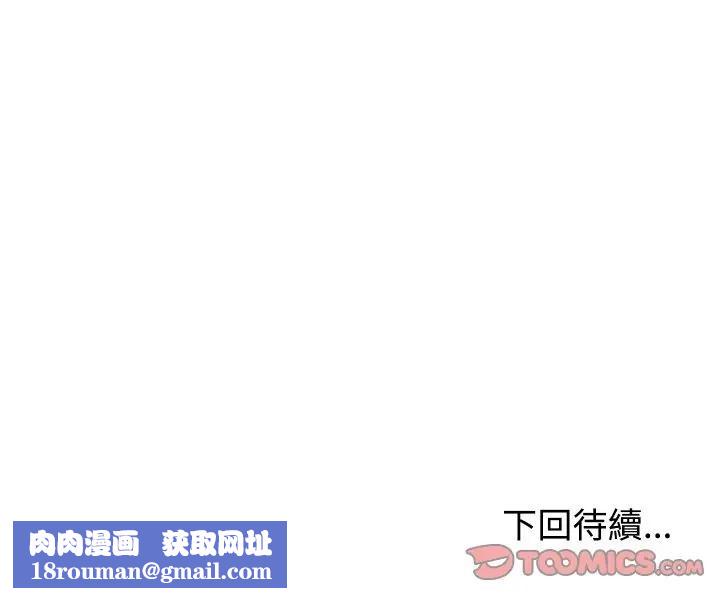 每日攻略计画第5话