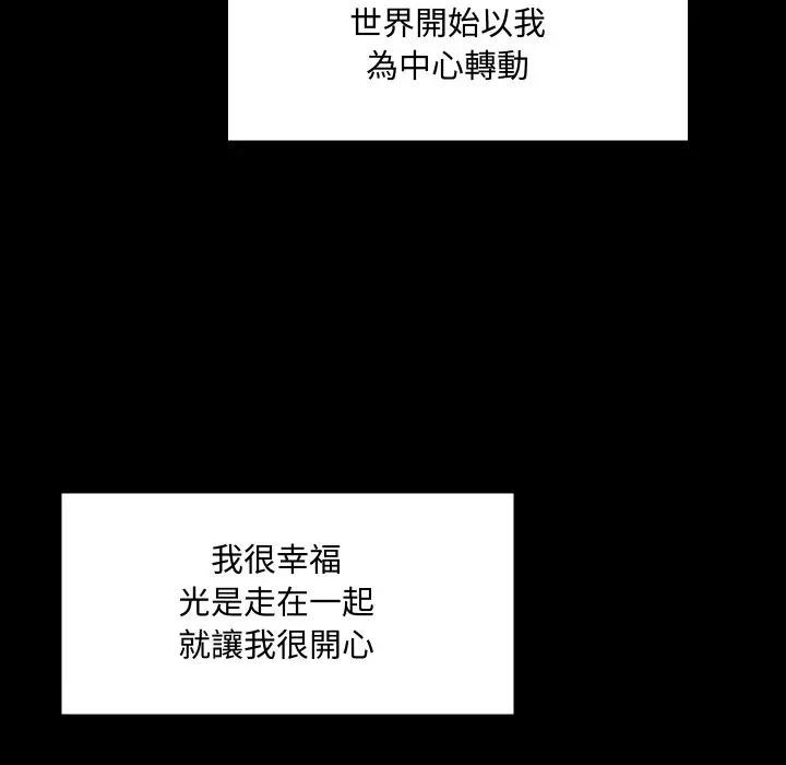 每日攻略计画第6话