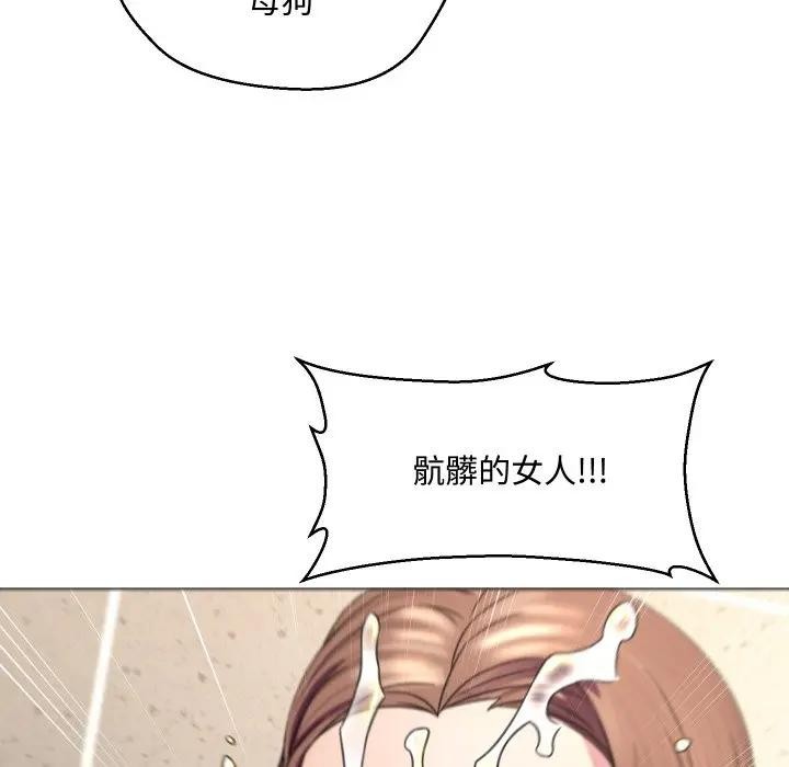 每日攻略计画第6话