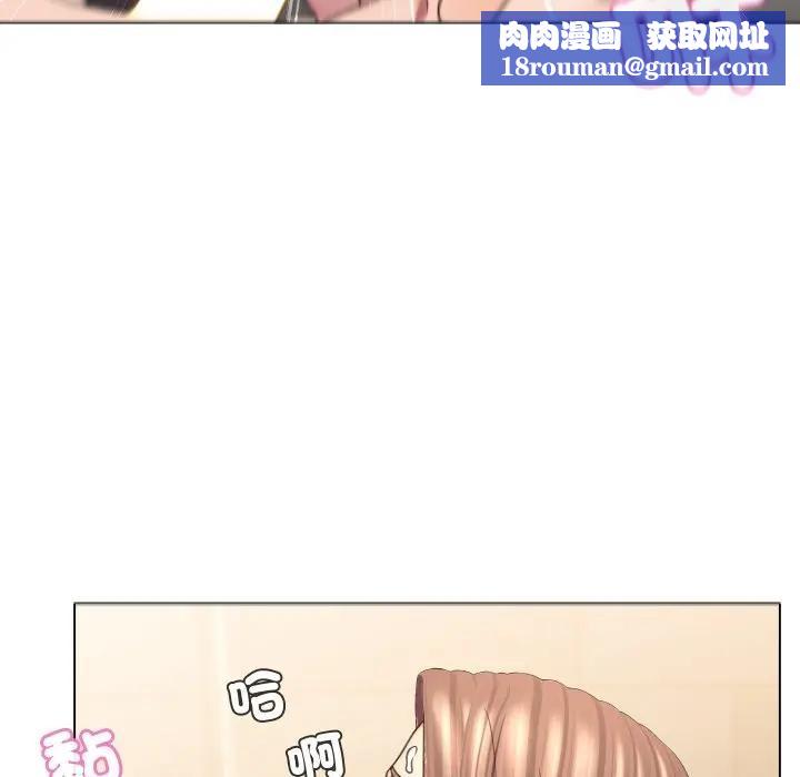 每日攻略计画第6话