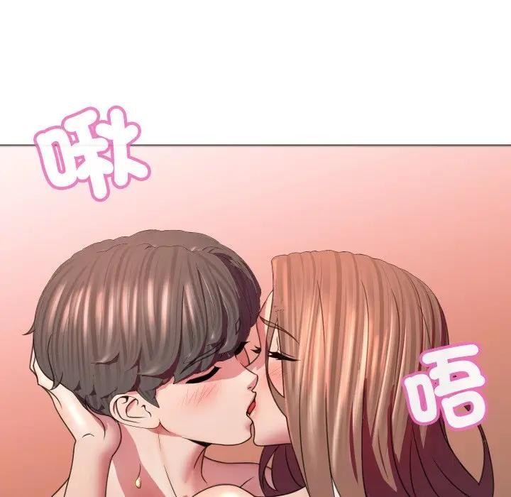 每日攻略计画第6话