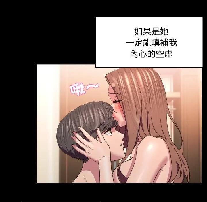 每日攻略计画第7话