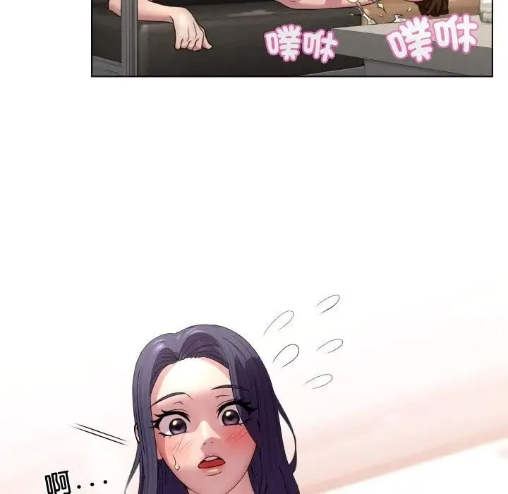 每日攻略計畫第7話