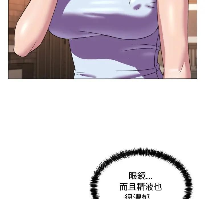 每日攻略计画第7话