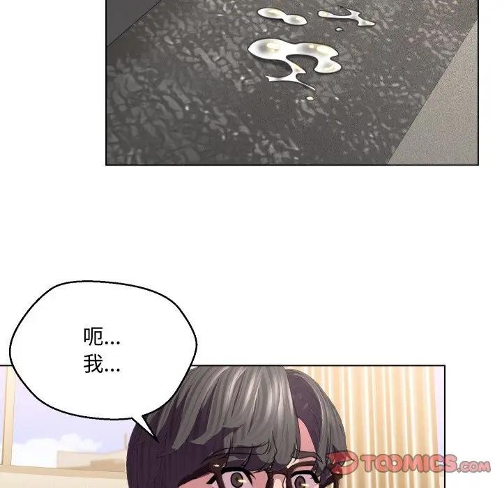 每日攻略计画第7话