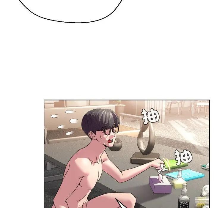 每日攻略计画第7话