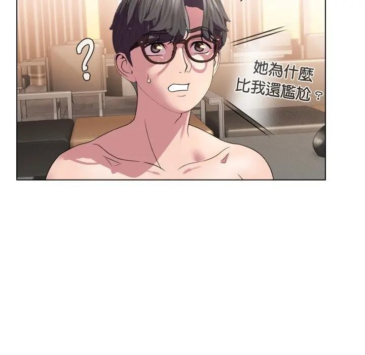 每日攻略计画第7话