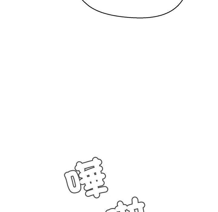 每日攻略计画第7话