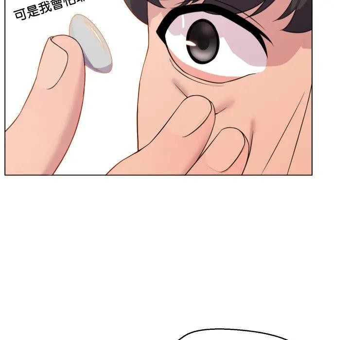 每日攻略计画第7话