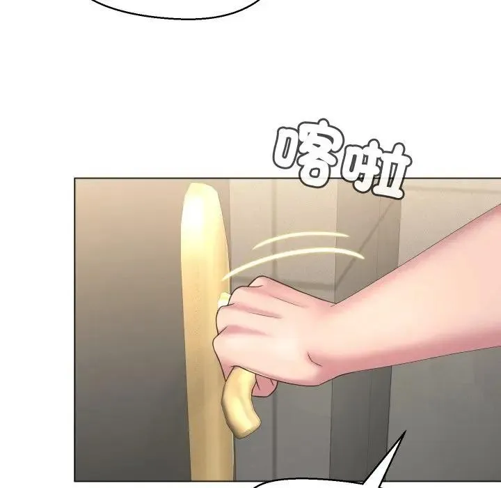 每日攻略計畫第7話