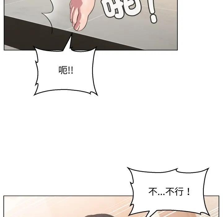 每日攻略计画第7话