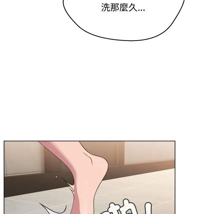 每日攻略计画第7话