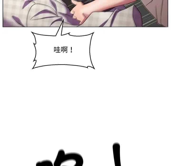 每日攻略计画第7话