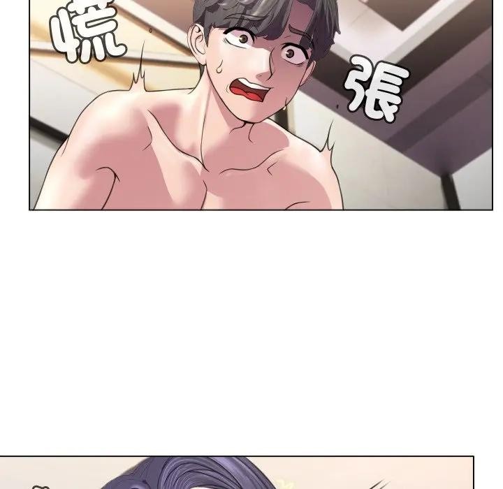 每日攻略计画第7话