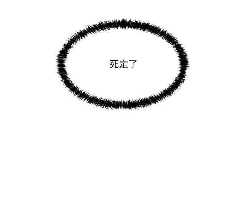 每日攻略计画第7话