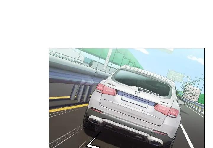 每日攻略计画第8话