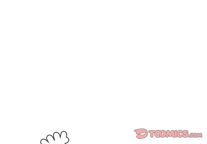 每日攻略计画第8话