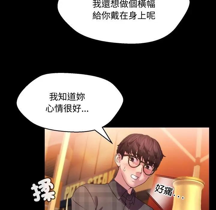 每日攻略计画第8话