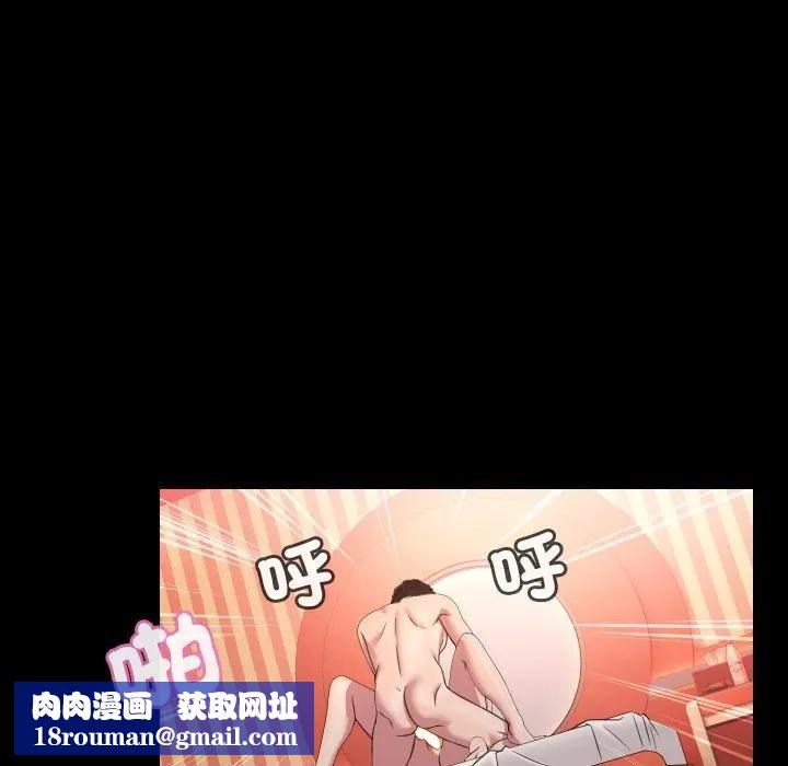 每日攻略计画第8话