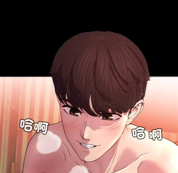 每日攻略计画第8话