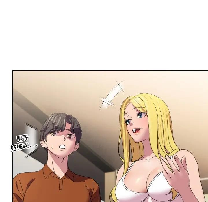 每日攻略计画第9话