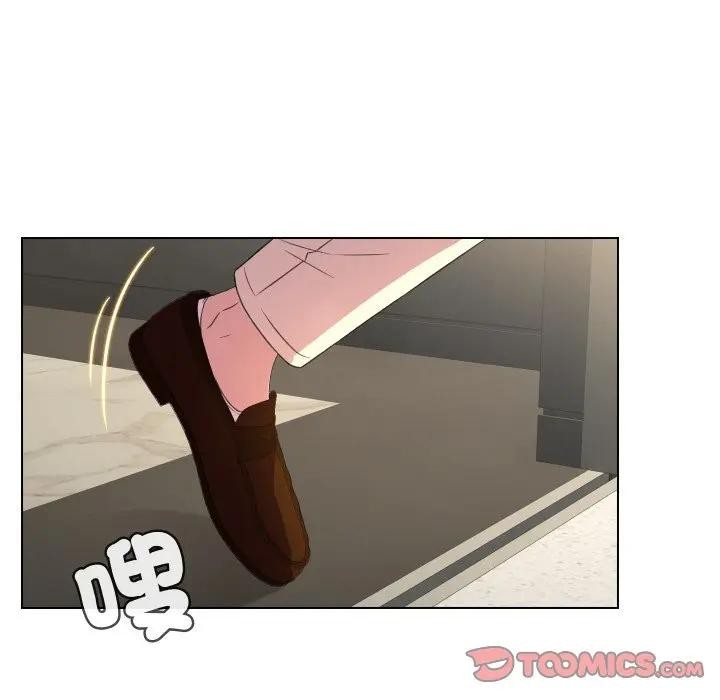 每日攻略计画第9话