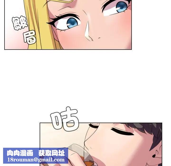 每日攻略计画第9话