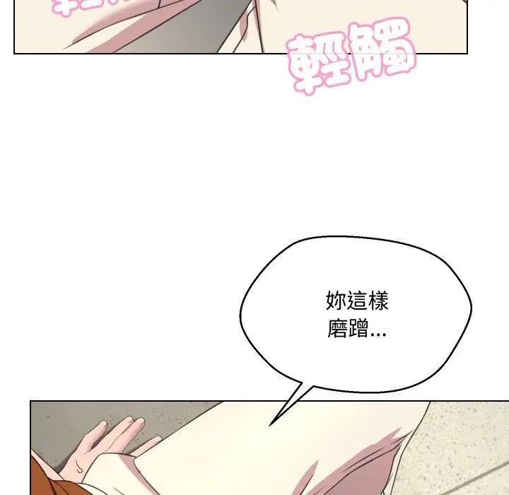 每日攻略计画第9话