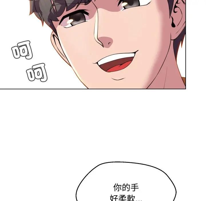 每日攻略计画第10话