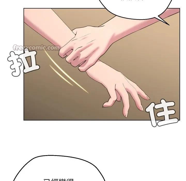 每日攻略计画第10话