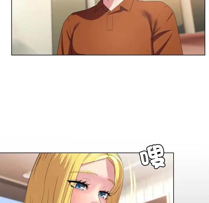 每日攻略计画第10话