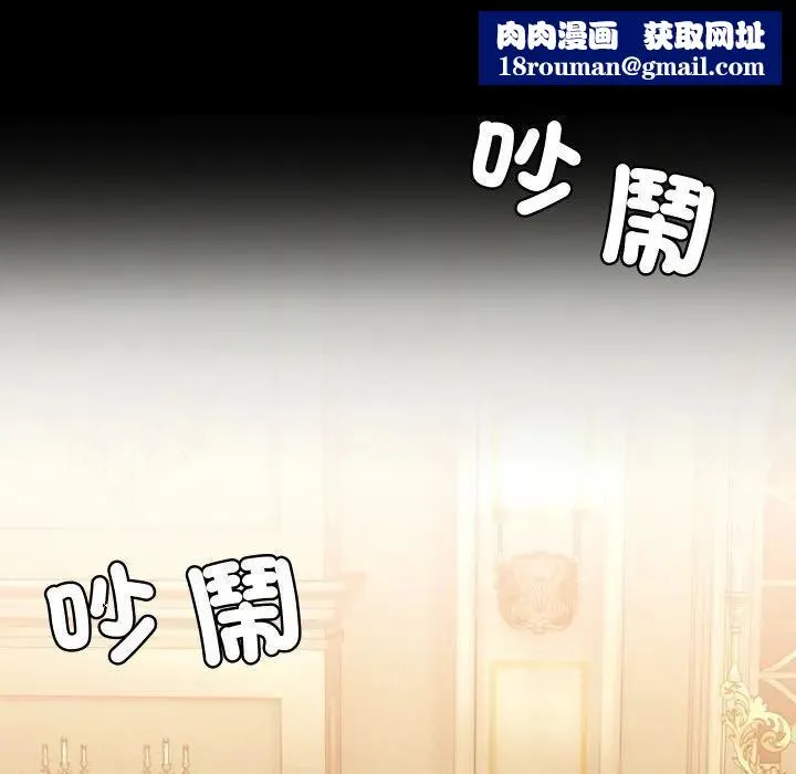 每日攻略計畫第10話