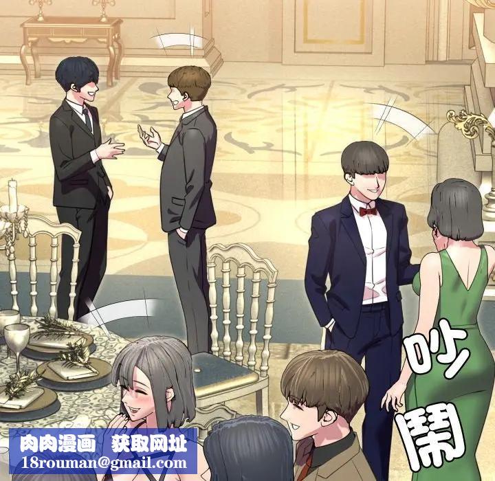 每日攻略计画第10话