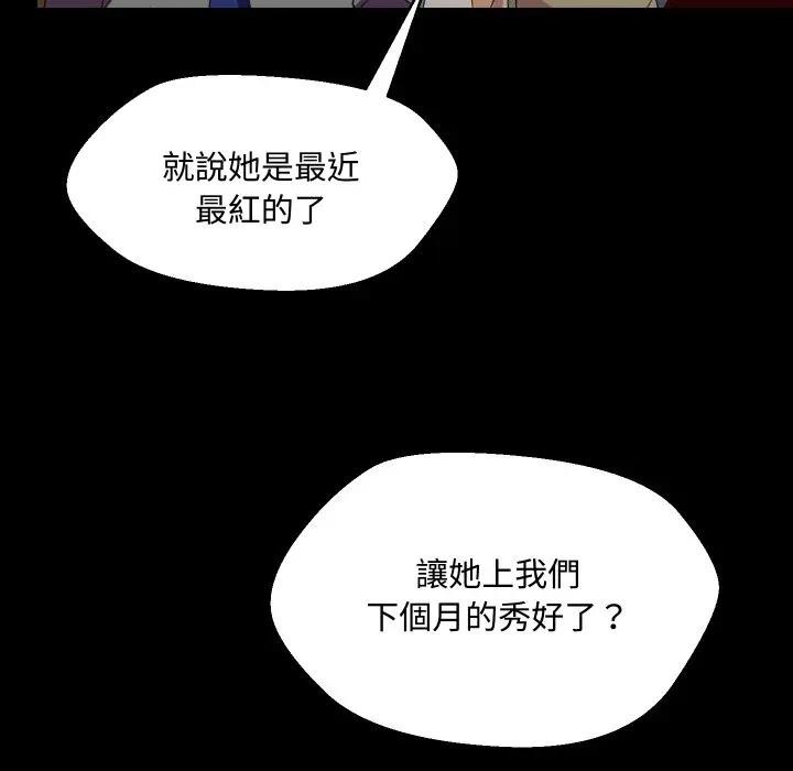 每日攻略计画第10话