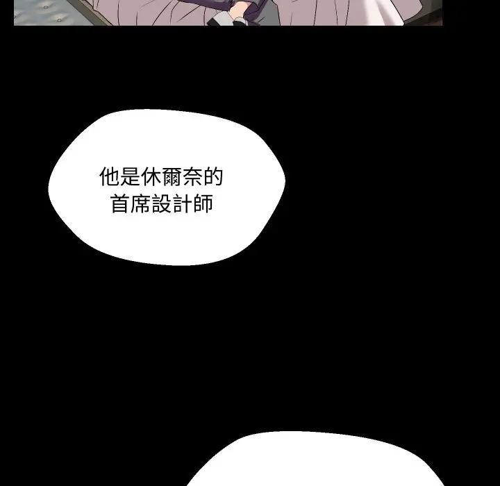 每日攻略计画第10话