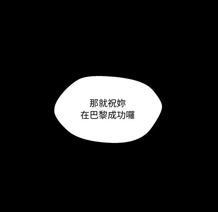 每日攻略计画第10话
