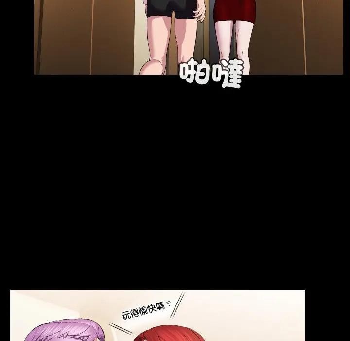 每日攻略计画第10话