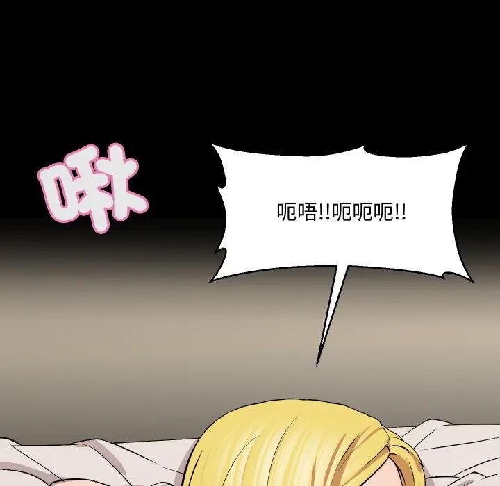 每日攻略计画第10话