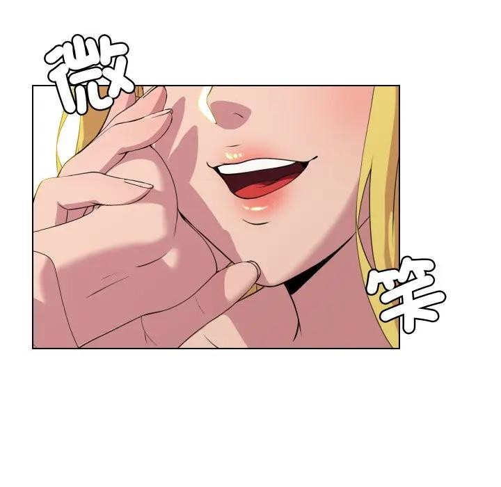 每日攻略计画第11话