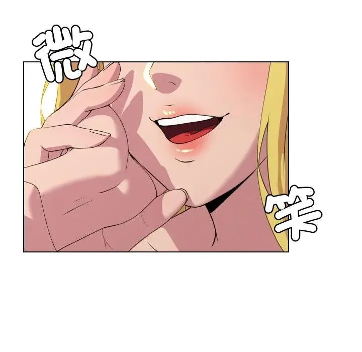 每日攻略計畫第11話