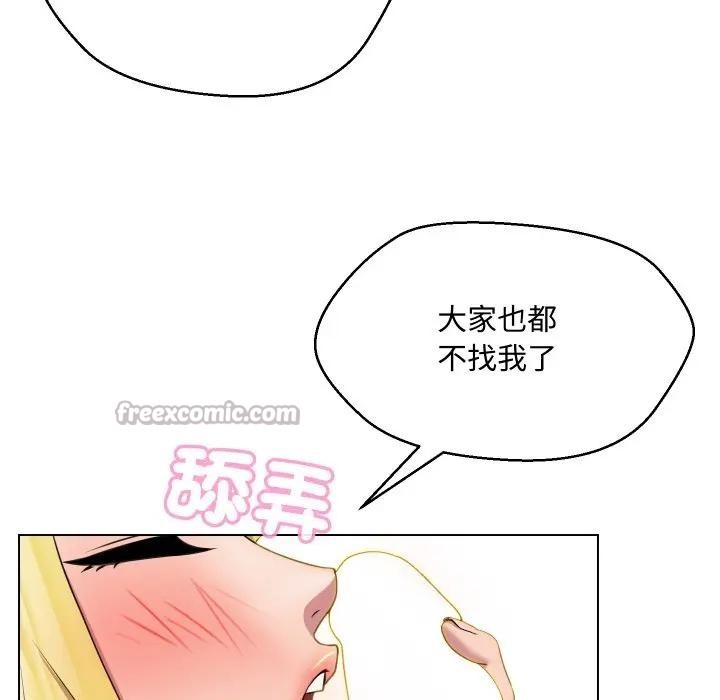 每日攻略计画第11话