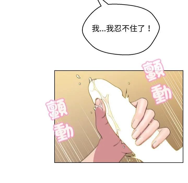 每日攻略计画第11话