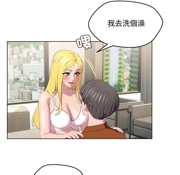 每日攻略计画第12话