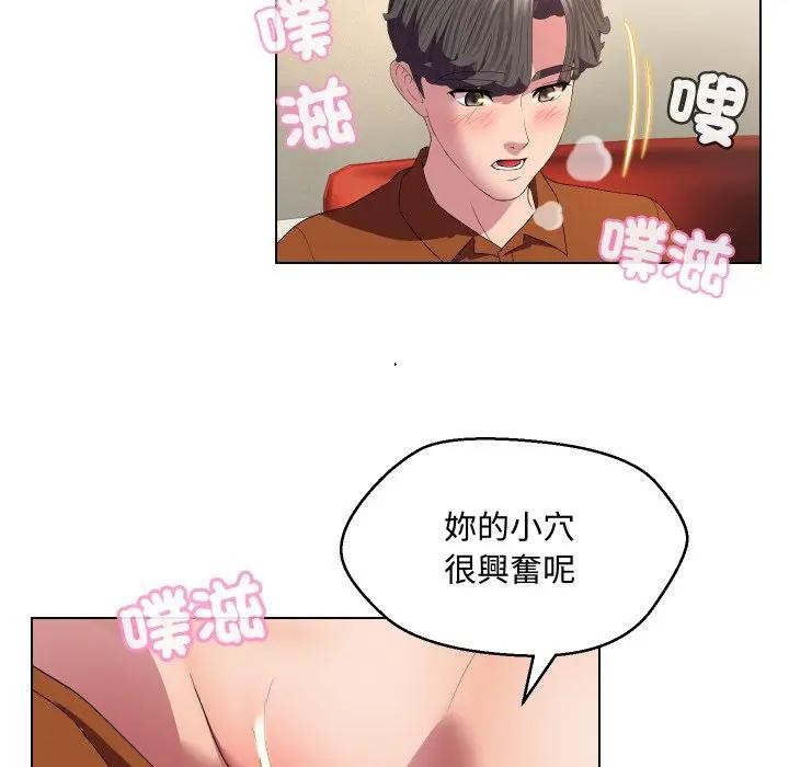 每日攻略计画第12话